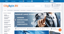 Desktop Screenshot of citybyte.ru