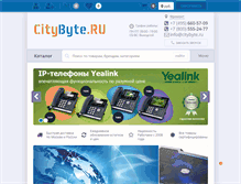 Tablet Screenshot of citybyte.ru